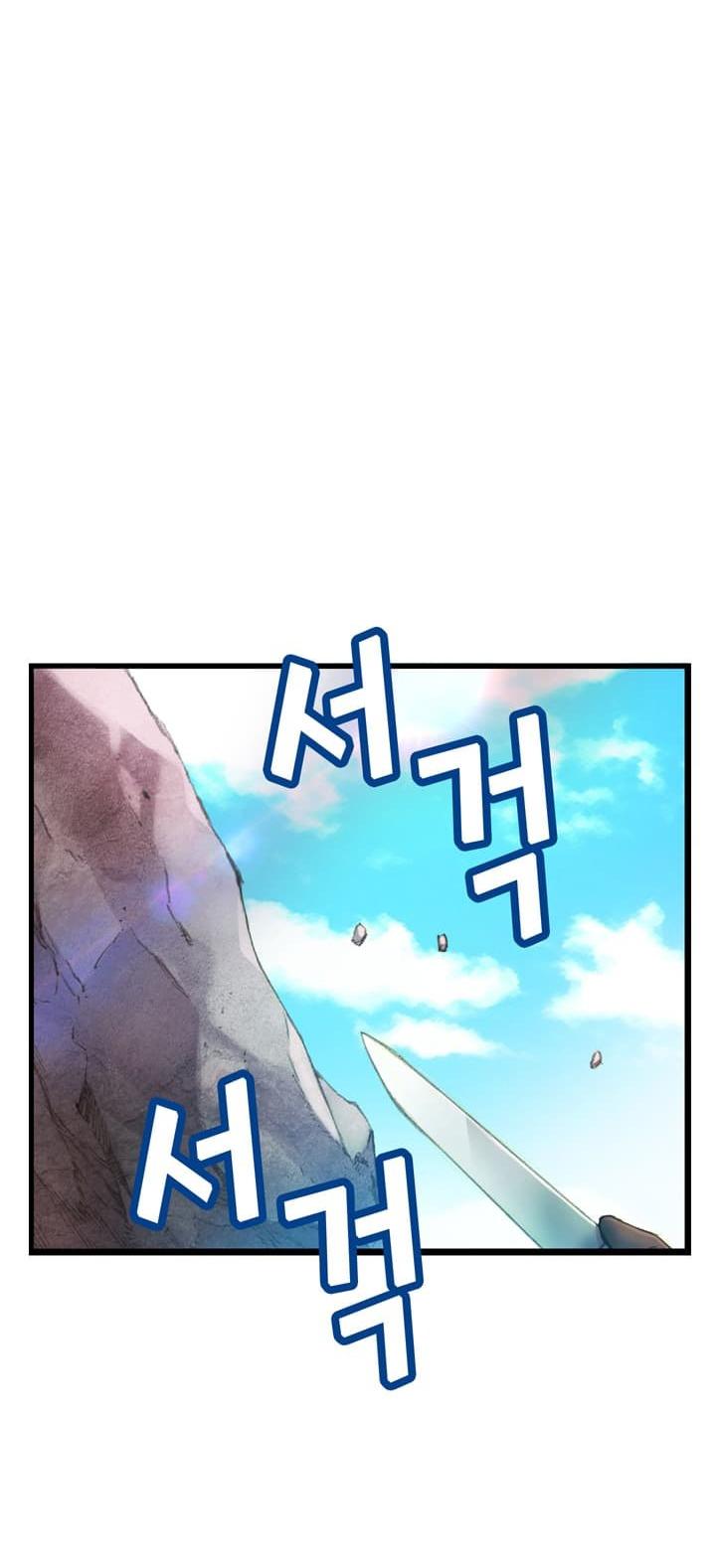 The Legendary Moonlight Sculptor Chapter 52 page 26 - Chapter 52