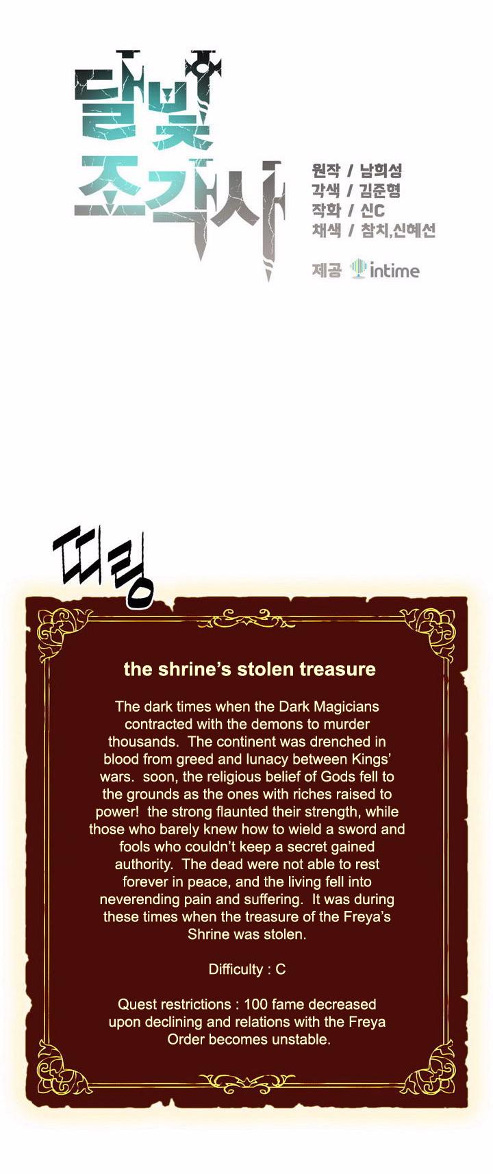 The Legendary Moonlight Sculptor Chapter 55 page 6 - Chapter 55