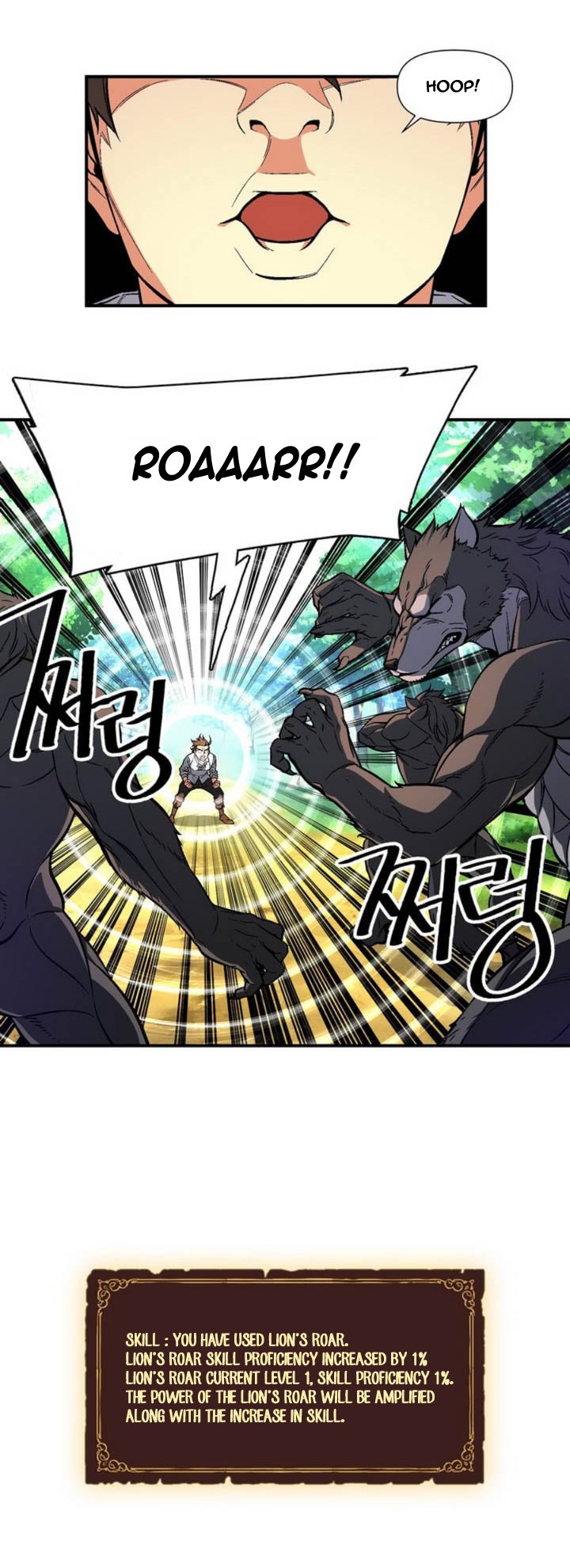 The Legendary Moonlight Sculptor Chapter 63 page 6 - Chapter 63