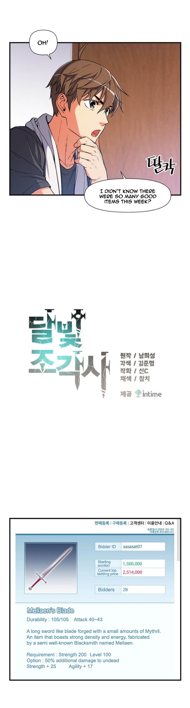 The Legendary Moonlight Sculptor Chapter 69 page 3 - Chapter 69