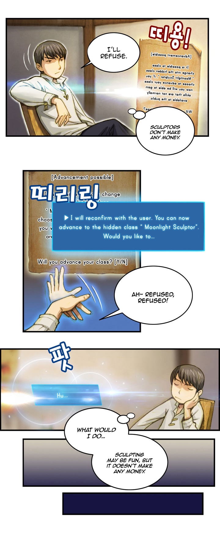 The Legendary Moonlight Sculptor Chapter 7 page 5 - Chapter 7