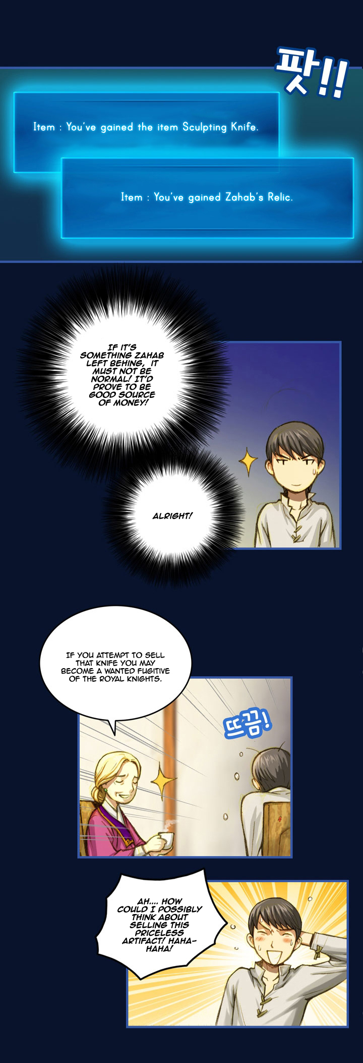 The Legendary Moonlight Sculptor Chapter 7 page 9 - Chapter 7