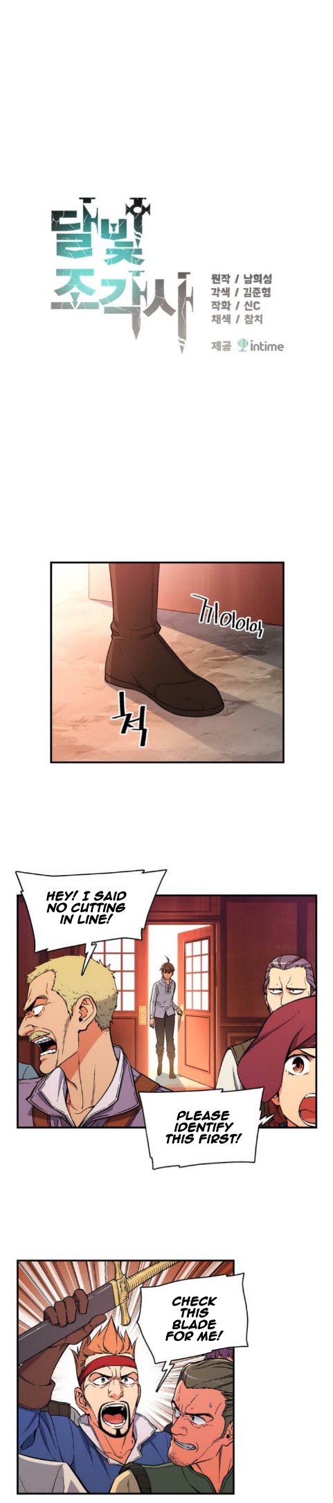 The Legendary Moonlight Sculptor Chapter 70 page 2 - Chapter 70