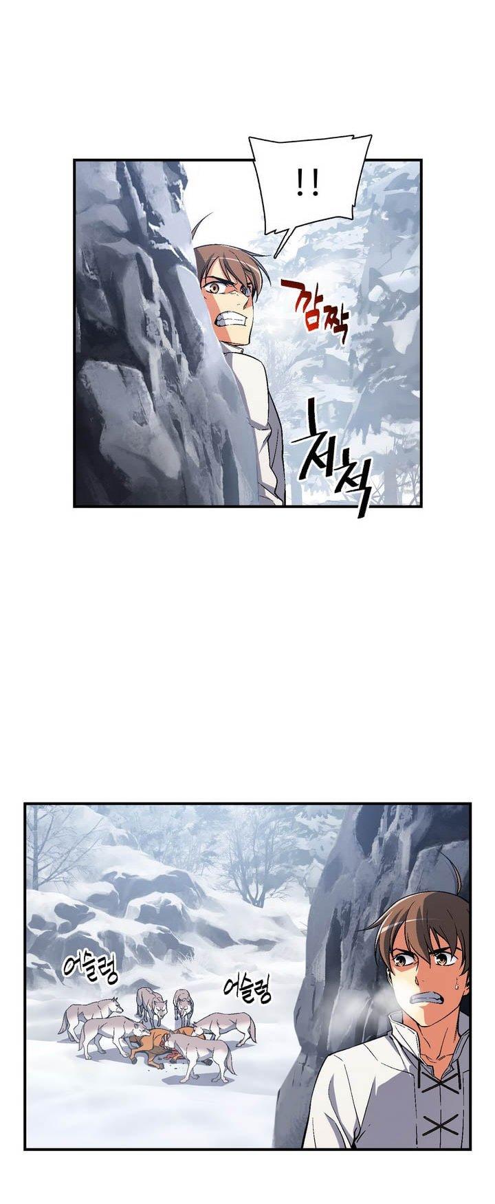 The Legendary Moonlight Sculptor Chapter 74 page 14 - Chapter 74
