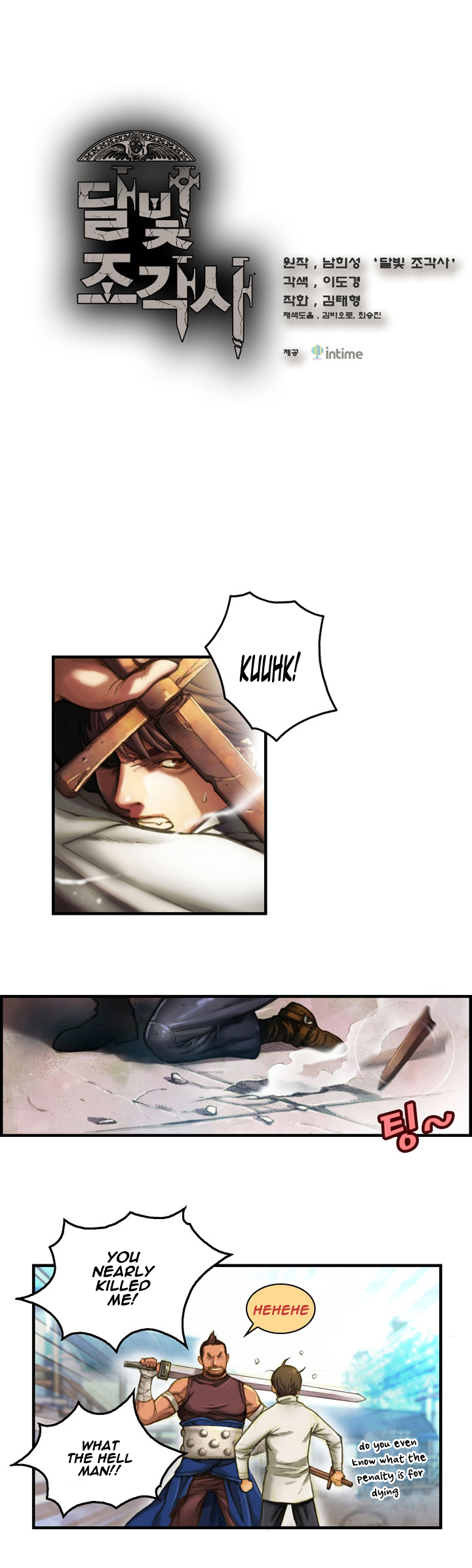 The Legendary Moonlight Sculptor Chapter 8 page 3 - Chapter 8