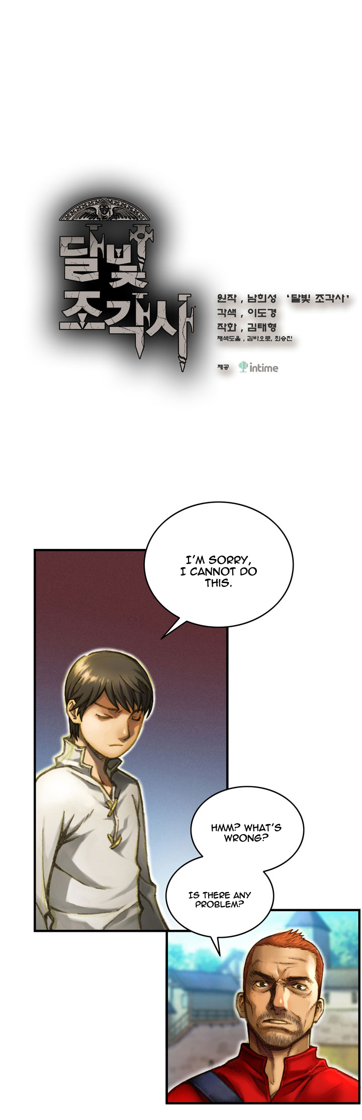 The Legendary Moonlight Sculptor Chapter 9 page 2 - Chapter 9