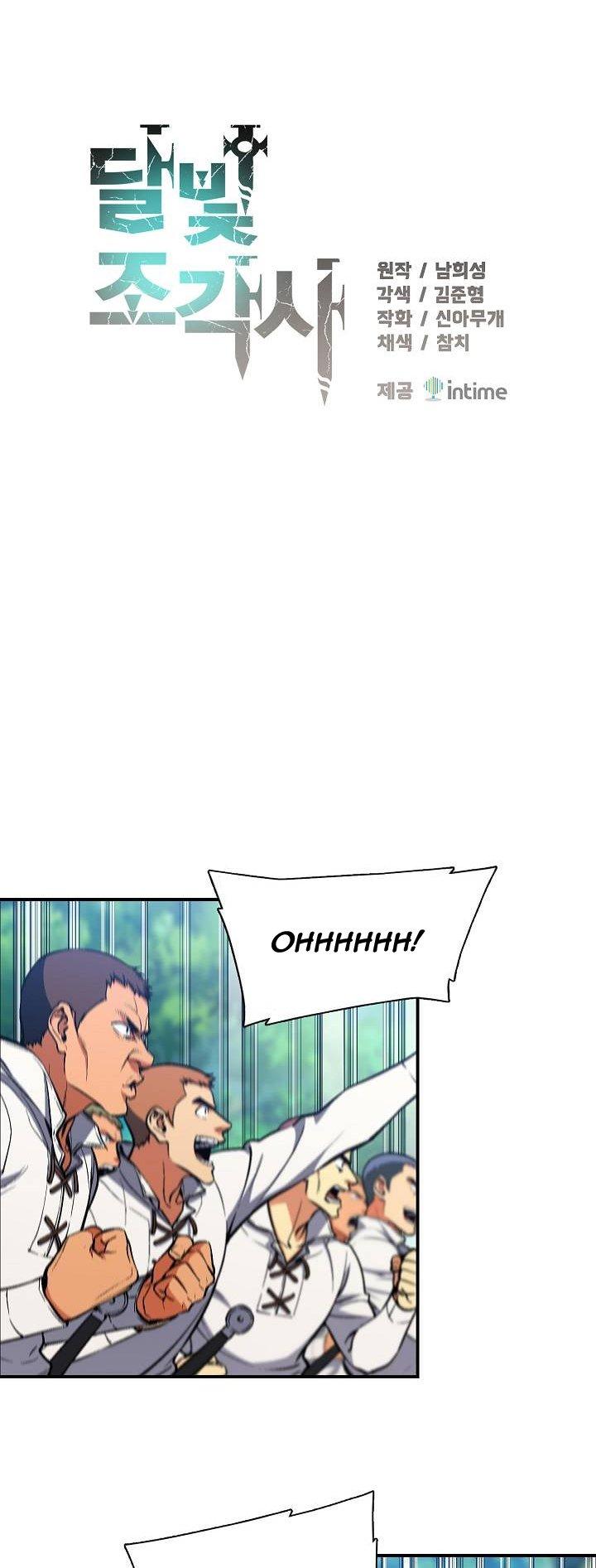 The Legendary Moonlight Sculptor Chapter 96 page 2 - Chapter 96