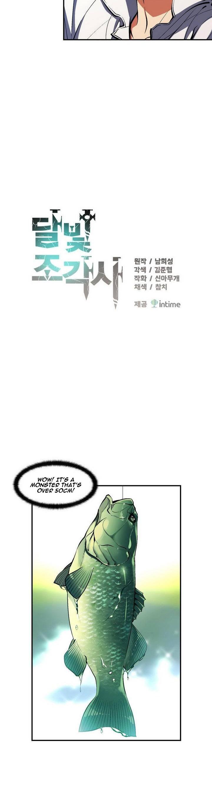 The Legendary Moonlight Sculptor Chapter 98 page 7 - Chapter 98