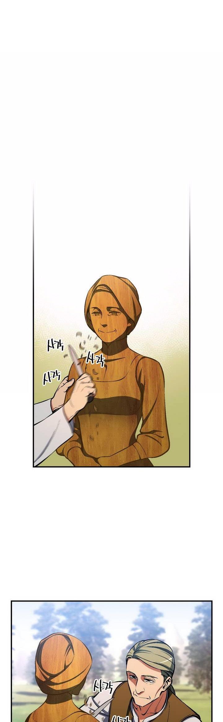 The Legendary Moonlight Sculptor Chapter 99 page 29 - Chapter 99