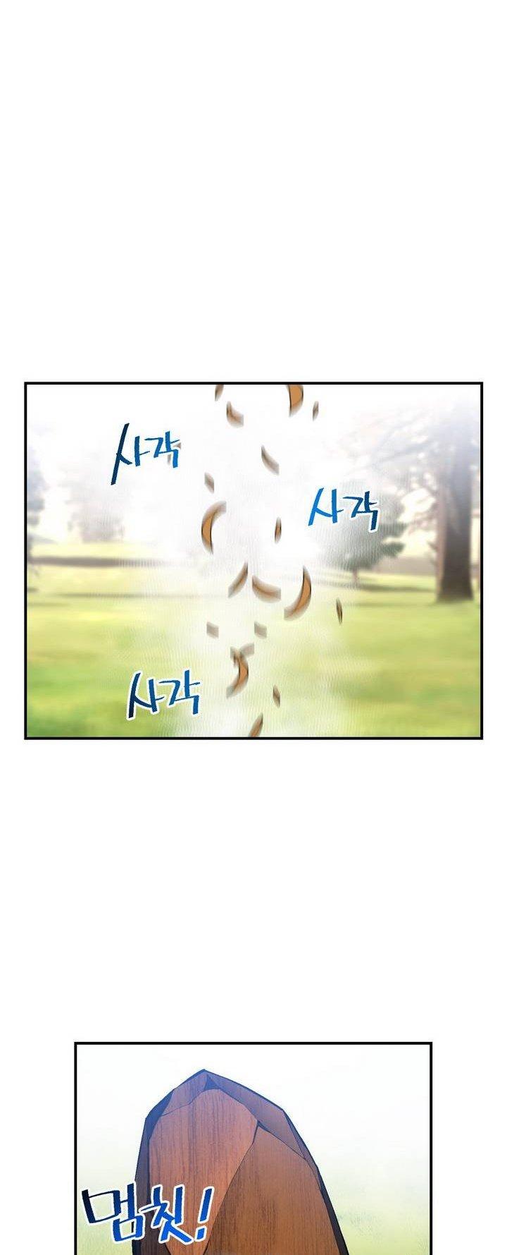 The Legendary Moonlight Sculptor Chapter 99 page 33 - Chapter 99
