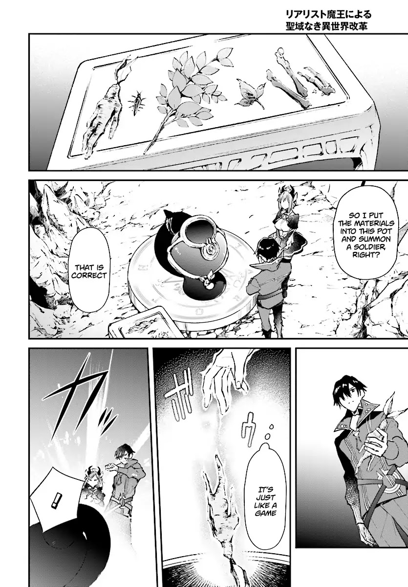 The Legendary Rebuilding of a World by a Realist Demon King Chapter 1 page 15 - Chapter 1