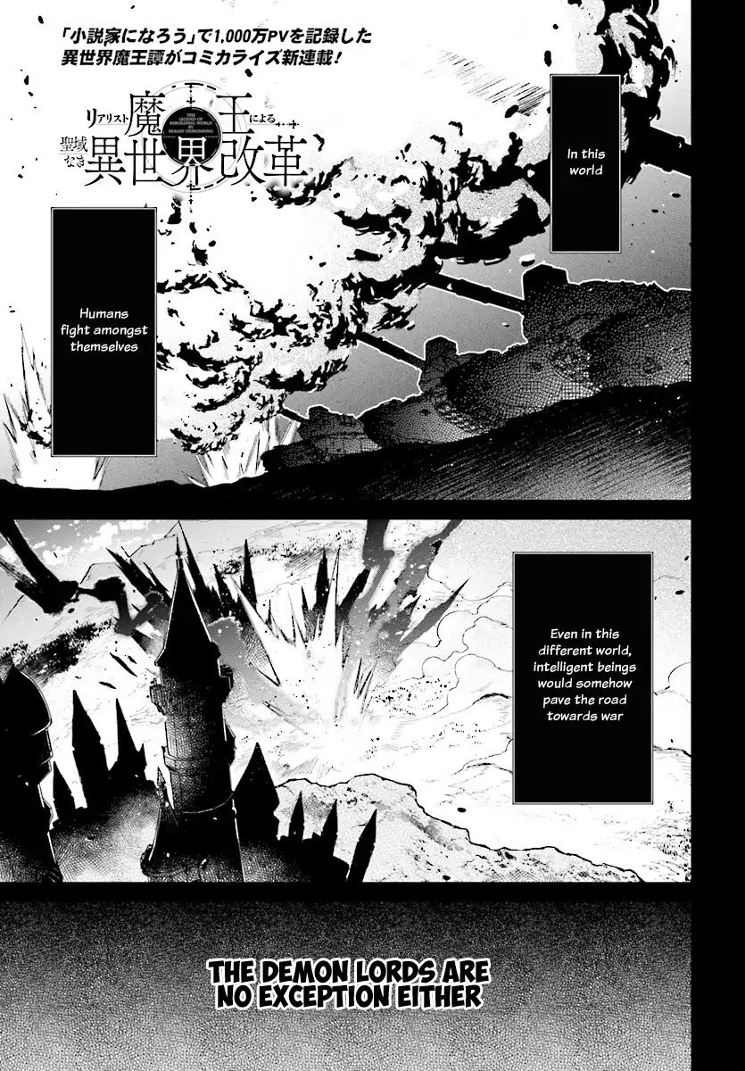 The Legendary Rebuilding of a World by a Realist Demon King Chapter 1 page 2 - Chapter 1