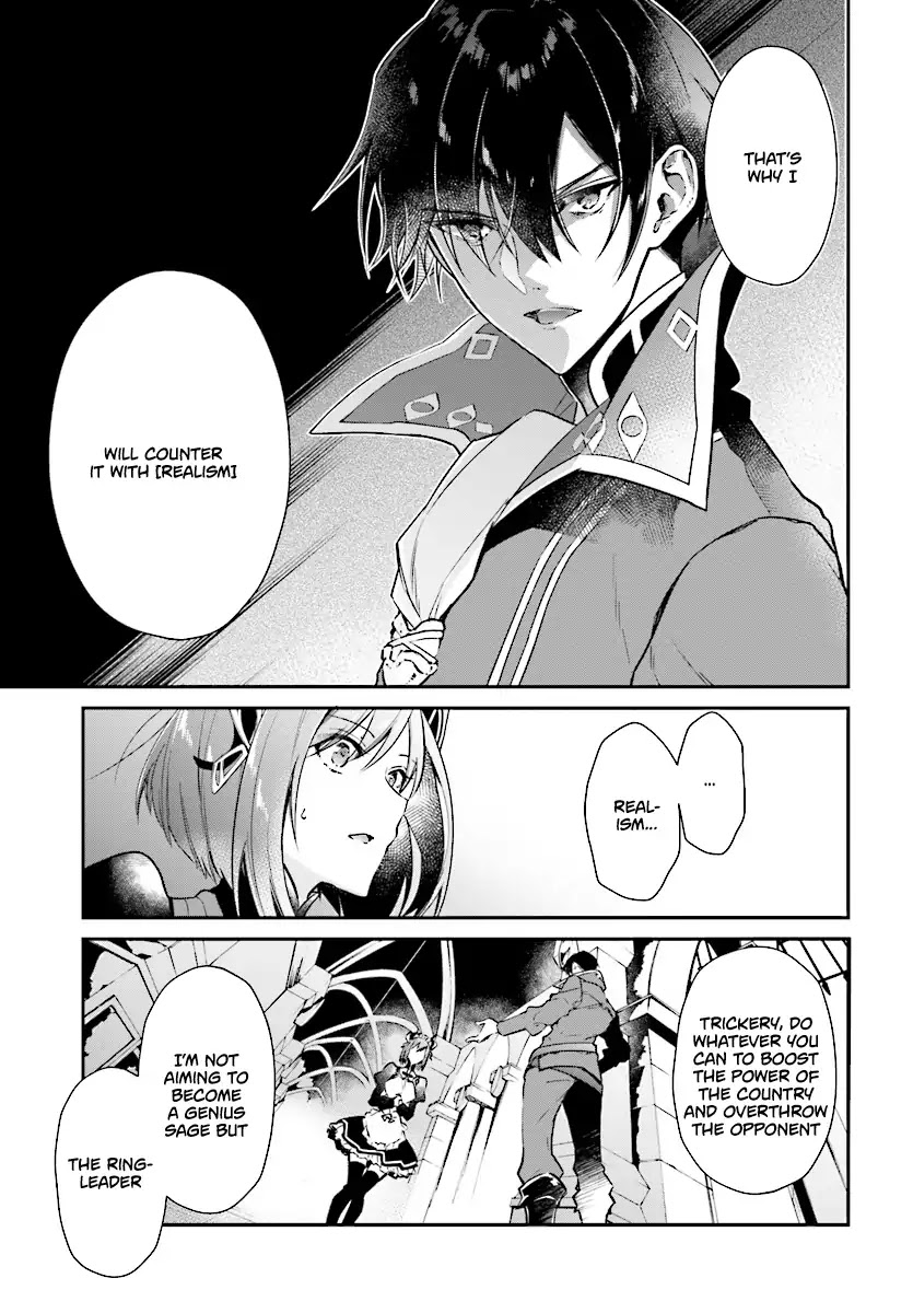 The Legendary Rebuilding of a World by a Realist Demon King Chapter 1 page 24 - Chapter 1