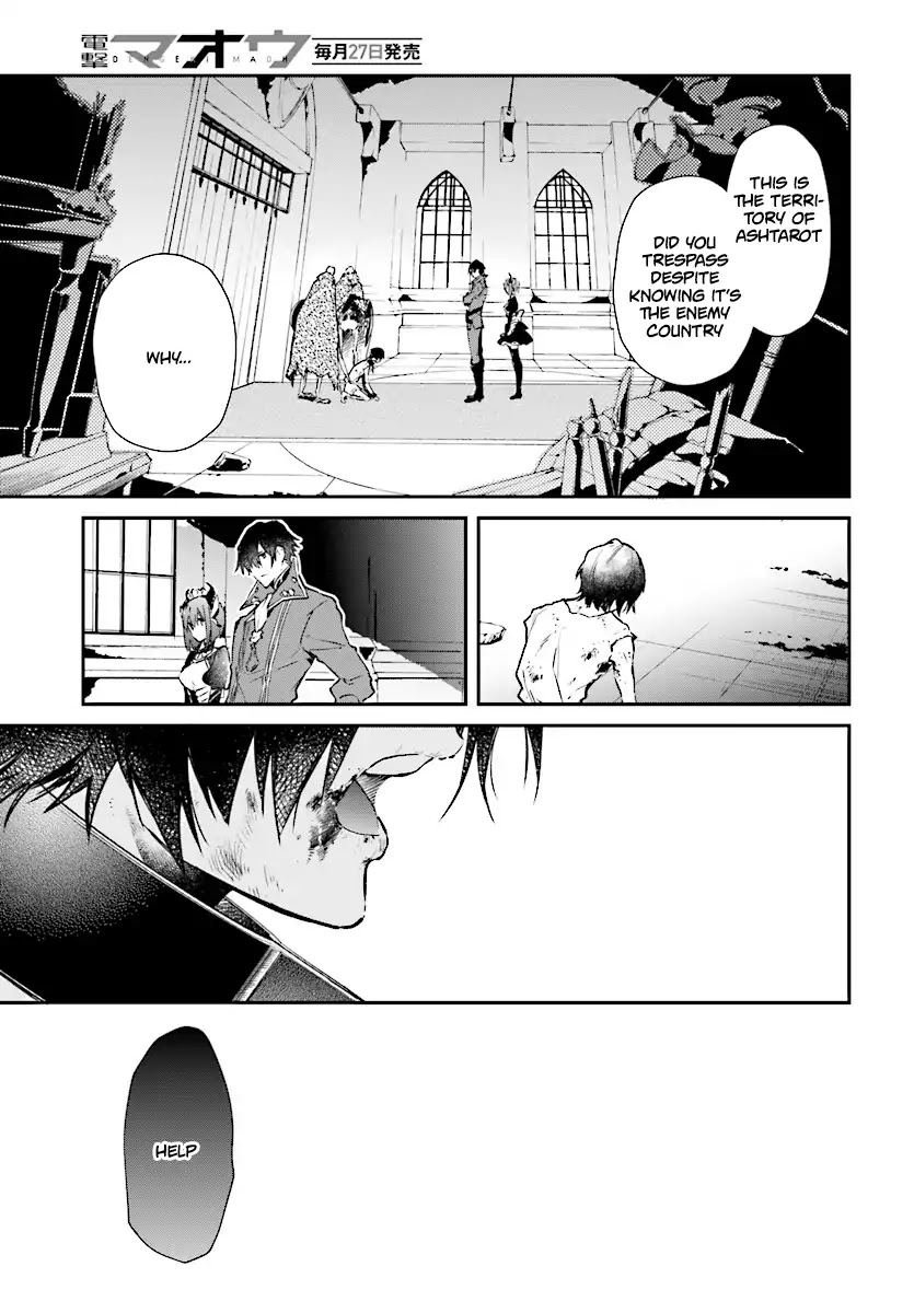 The Legendary Rebuilding of a World by a Realist Demon King Chapter 1 page 30 - Chapter 1