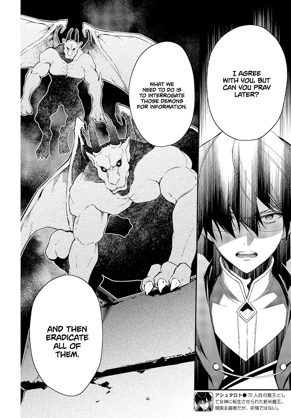 The Legendary Rebuilding of a World by a Realist Demon King Chapter 10 page 3 - Chapter 10