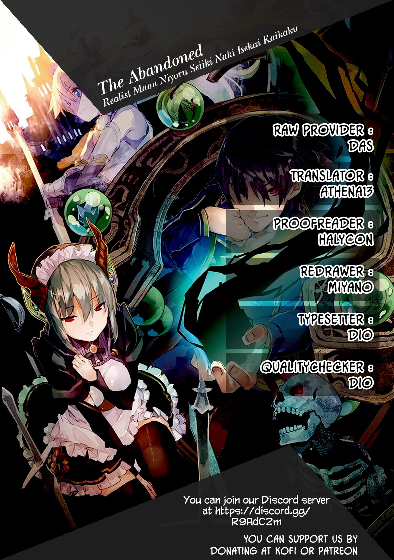 The Legendary Rebuilding of a World by a Realist Demon King Chapter 13 page 1 - Chapter 13