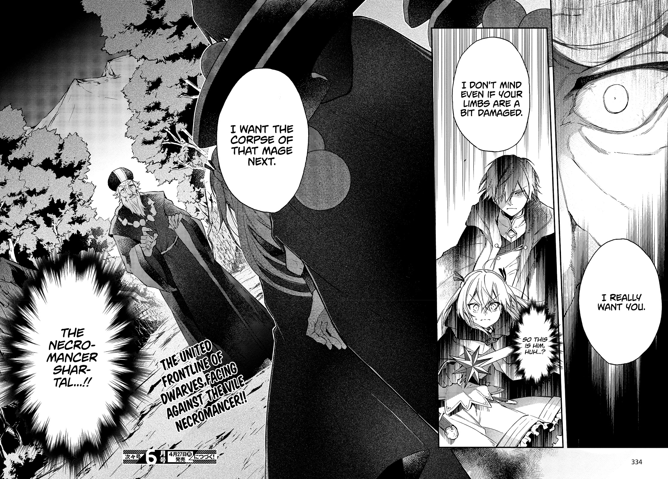 The Legendary Rebuilding of a World by a Realist Demon King Chapter 13 page 30 - Chapter 13