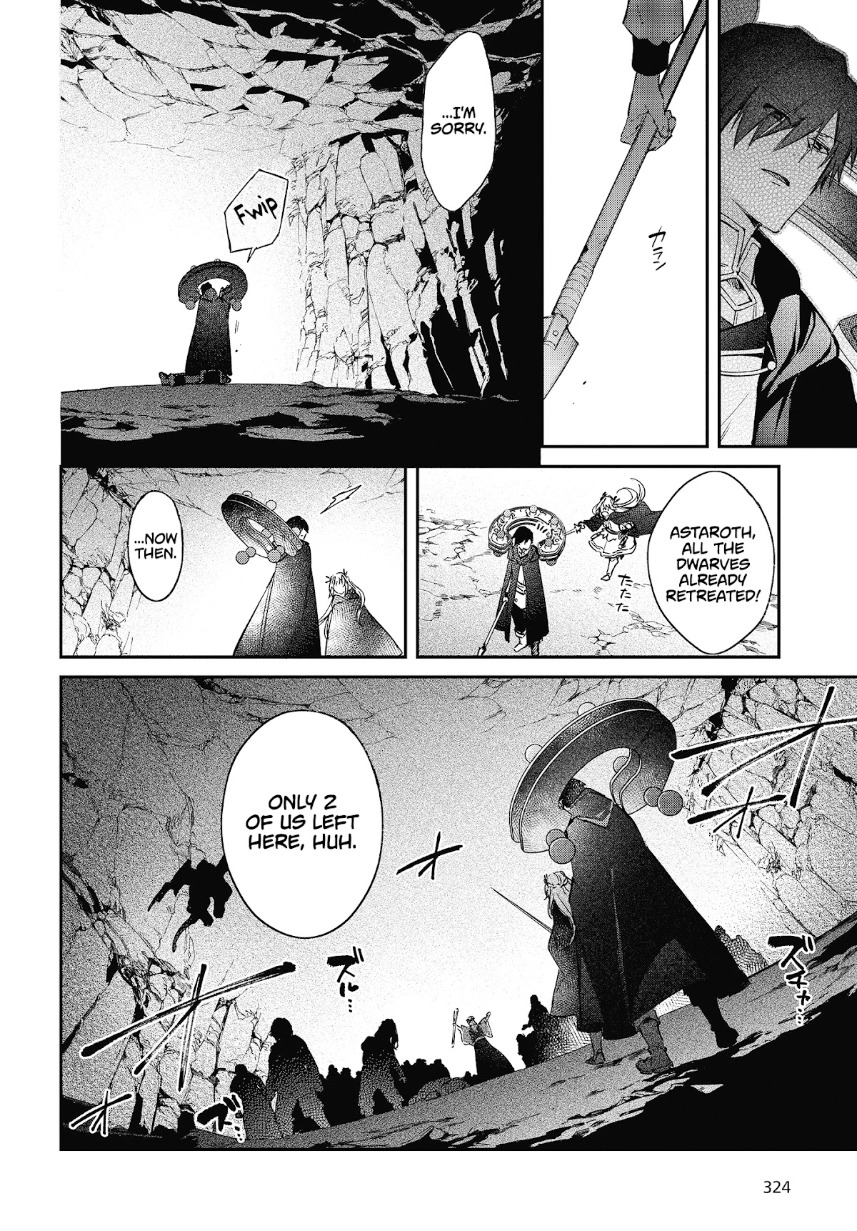 The Legendary Rebuilding of a World by a Realist Demon King Chapter 14 page 16 - Chapter 14