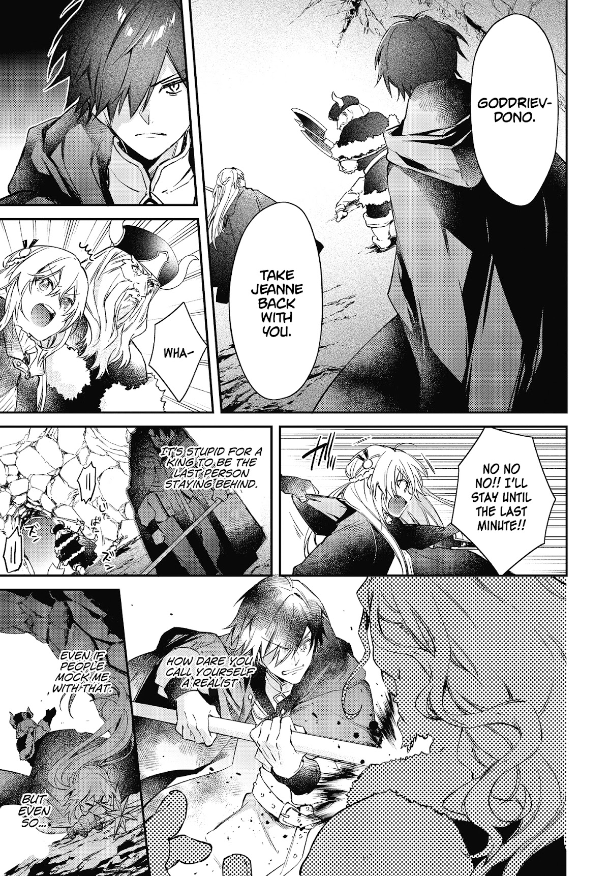 The Legendary Rebuilding of a World by a Realist Demon King Chapter 14 page 21 - Chapter 14