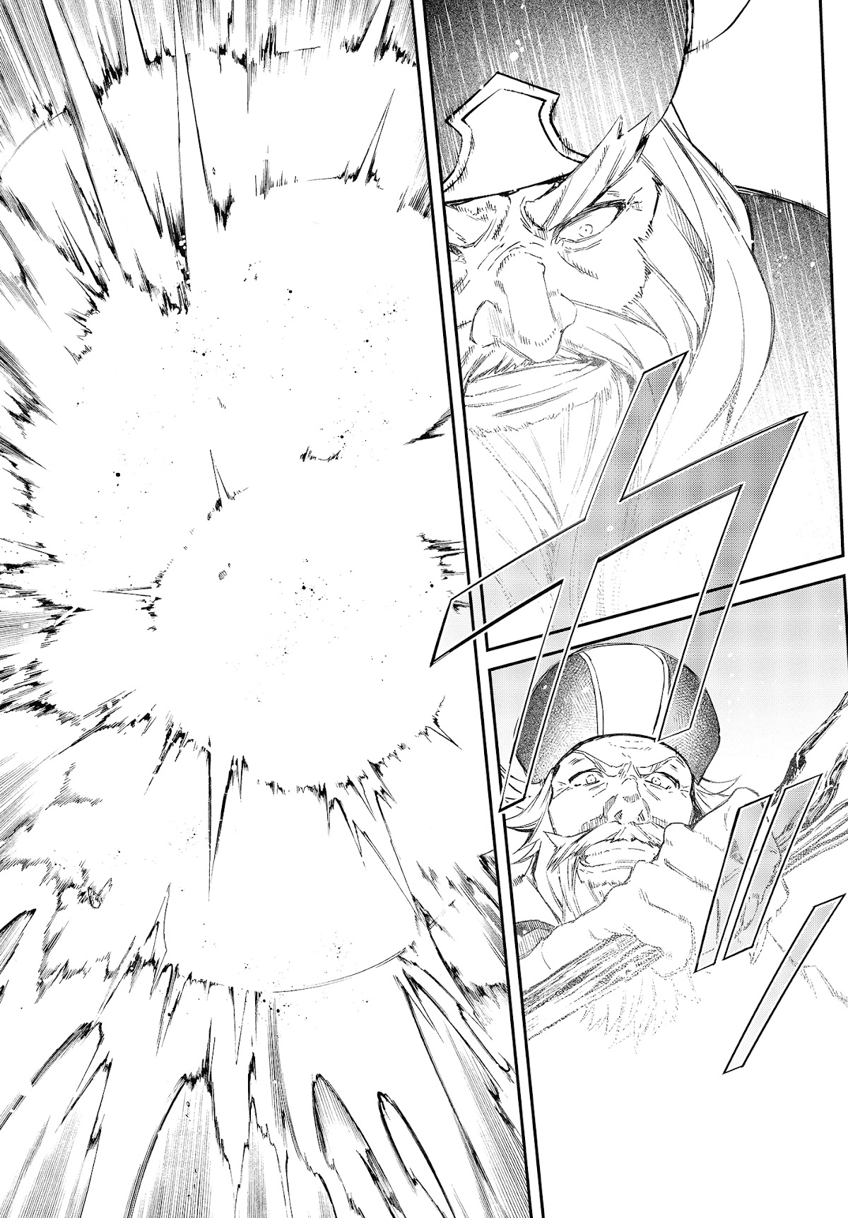 The Legendary Rebuilding of a World by a Realist Demon King Chapter 14 page 27 - Chapter 14