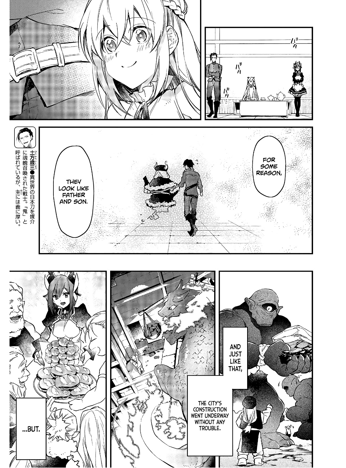 The Legendary Rebuilding of a World by a Realist Demon King Chapter 15 page 18 - Chapter 15