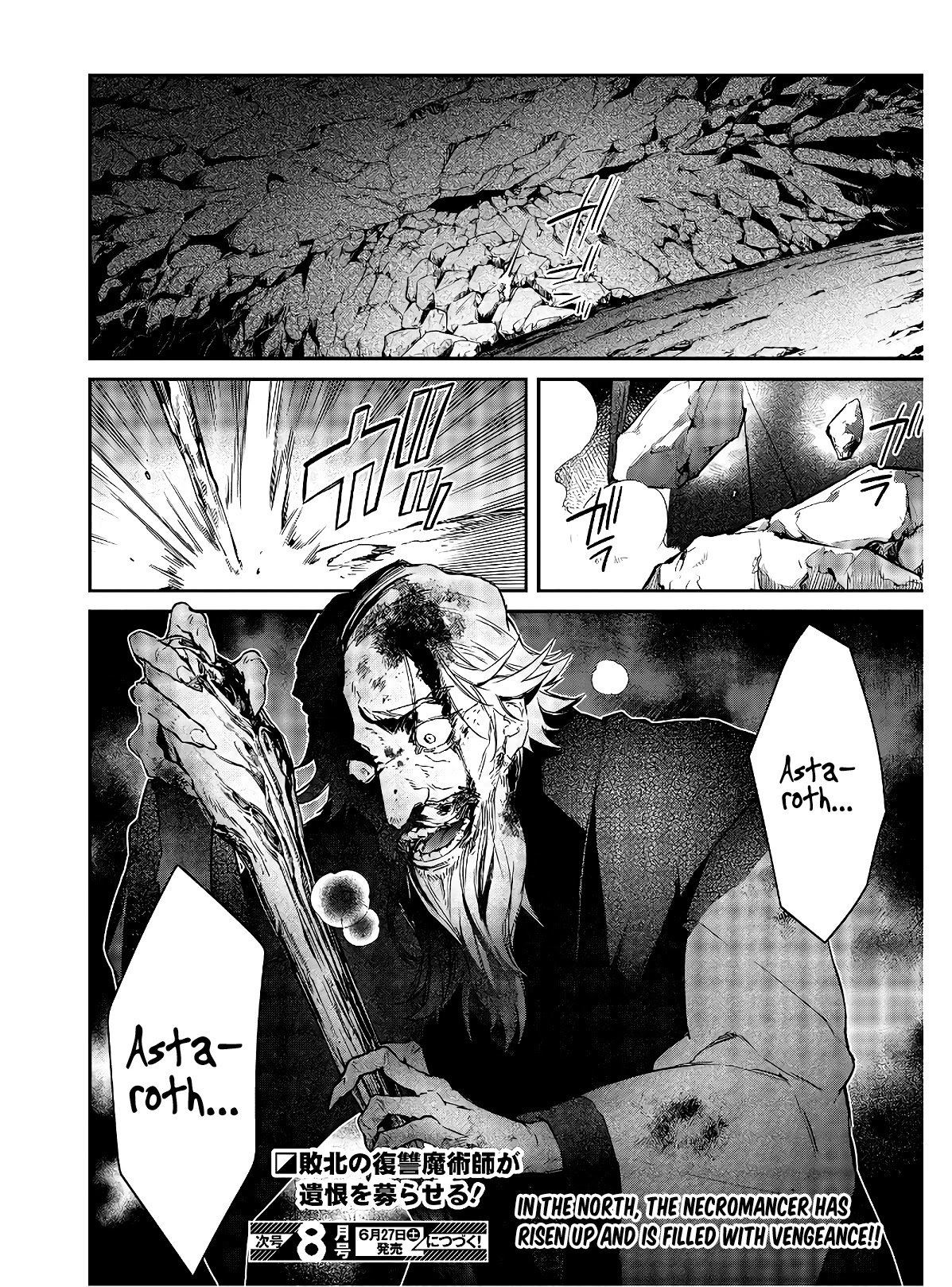 The Legendary Rebuilding of a World by a Realist Demon King Chapter 15 page 31 - Chapter 15