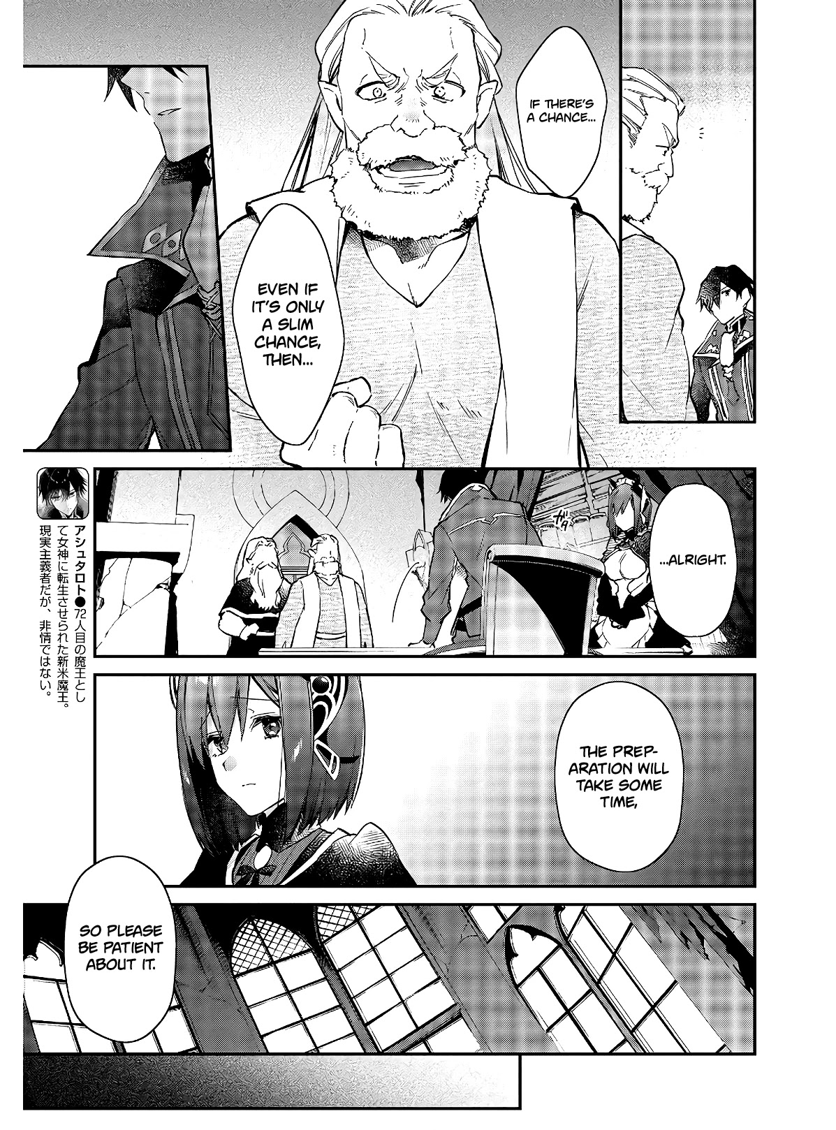 The Legendary Rebuilding of a World by a Realist Demon King Chapter 15 page 6 - Chapter 15