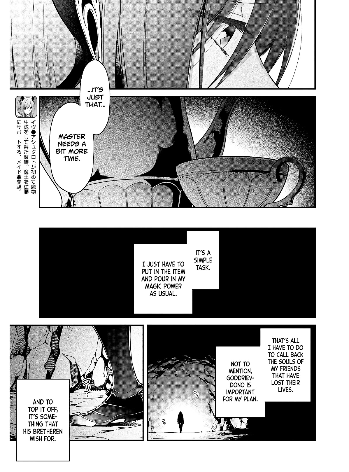 The Legendary Rebuilding of a World by a Realist Demon King Chapter 15 page 8 - Chapter 15