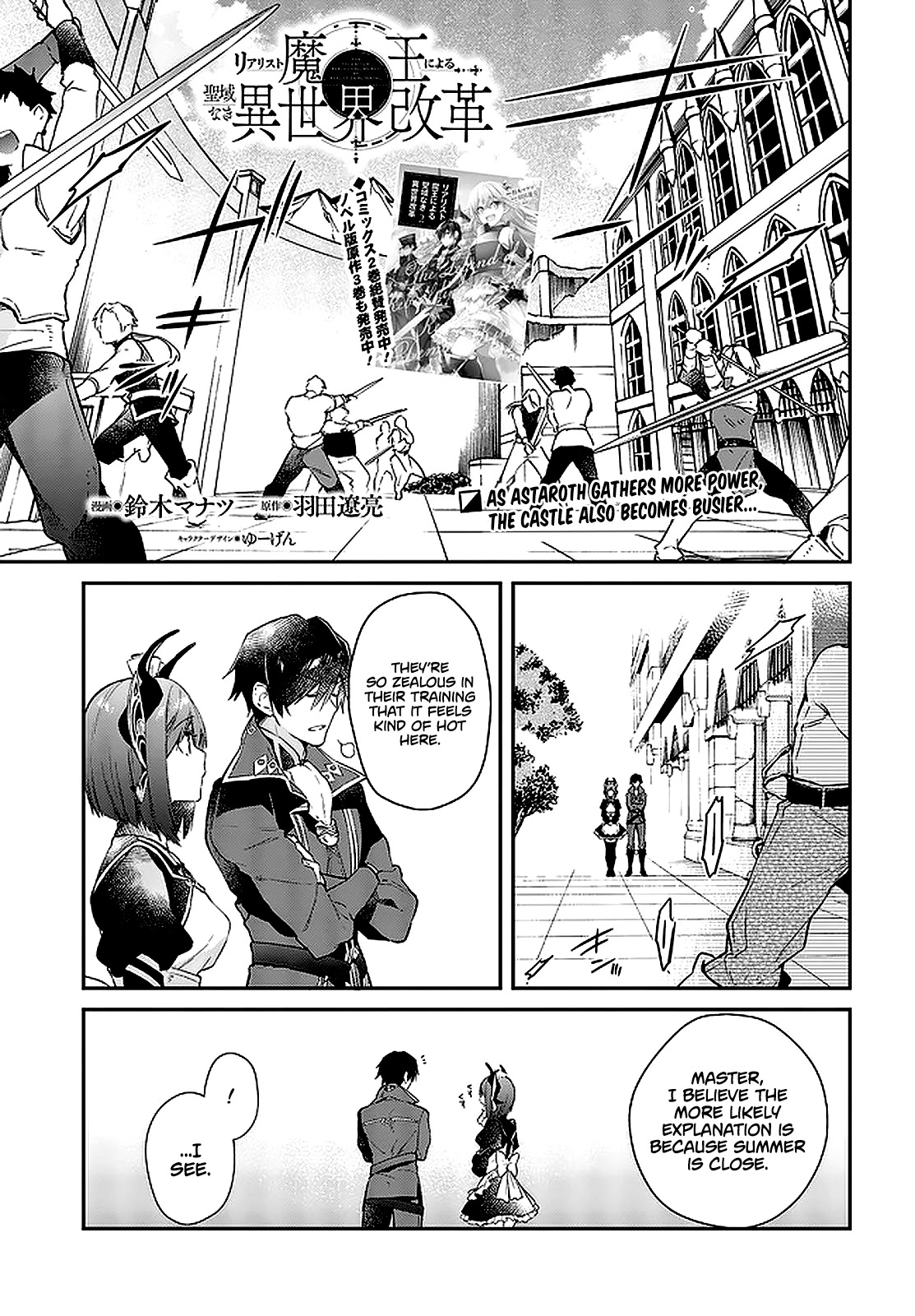 The Legendary Rebuilding of a World by a Realist Demon King Chapter 16 page 2 - Chapter 16