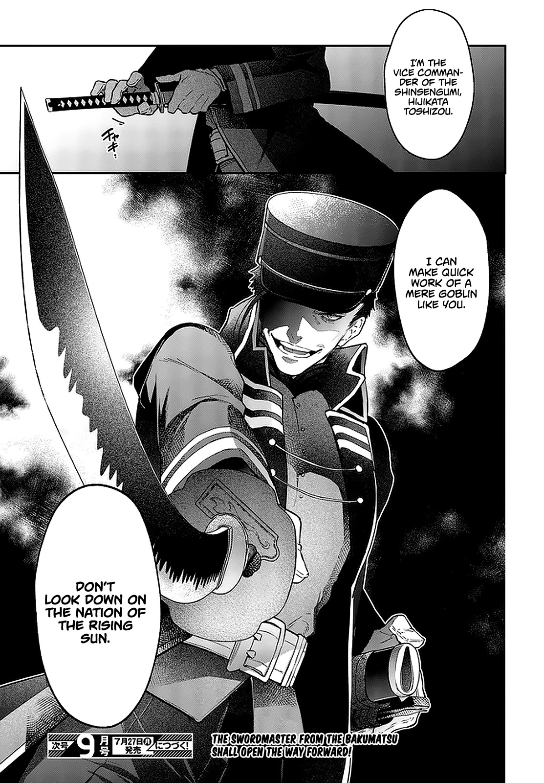 The Legendary Rebuilding of a World by a Realist Demon King Chapter 16 page 28 - Chapter 16