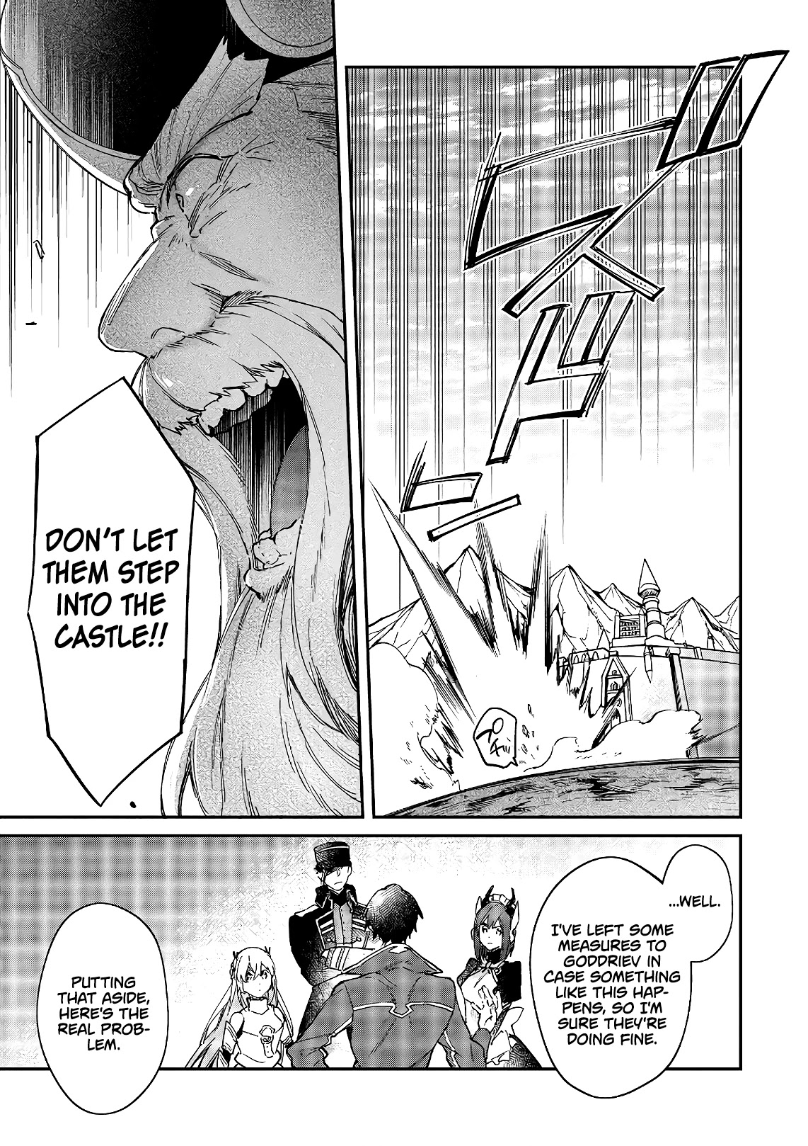 The Legendary Rebuilding of a World by a Realist Demon King Chapter 17 page 16 - Chapter 17