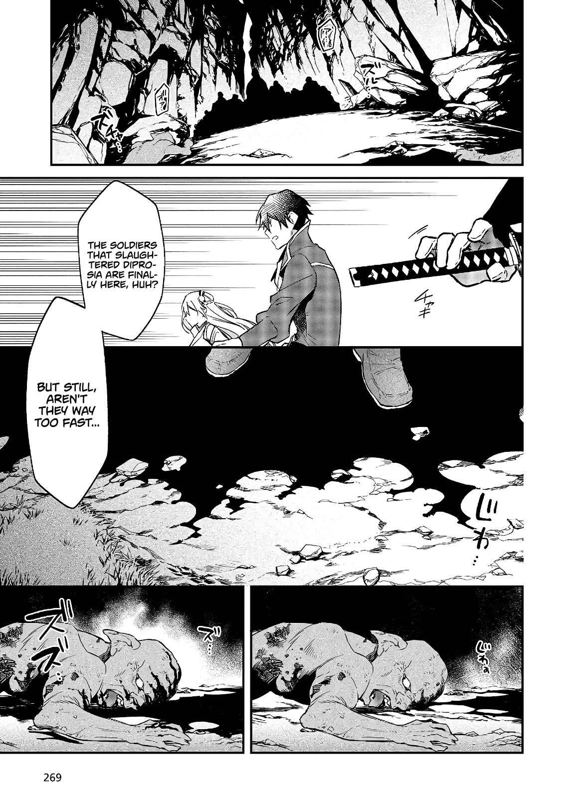 The Legendary Rebuilding of a World by a Realist Demon King Chapter 17 page 24 - Chapter 17