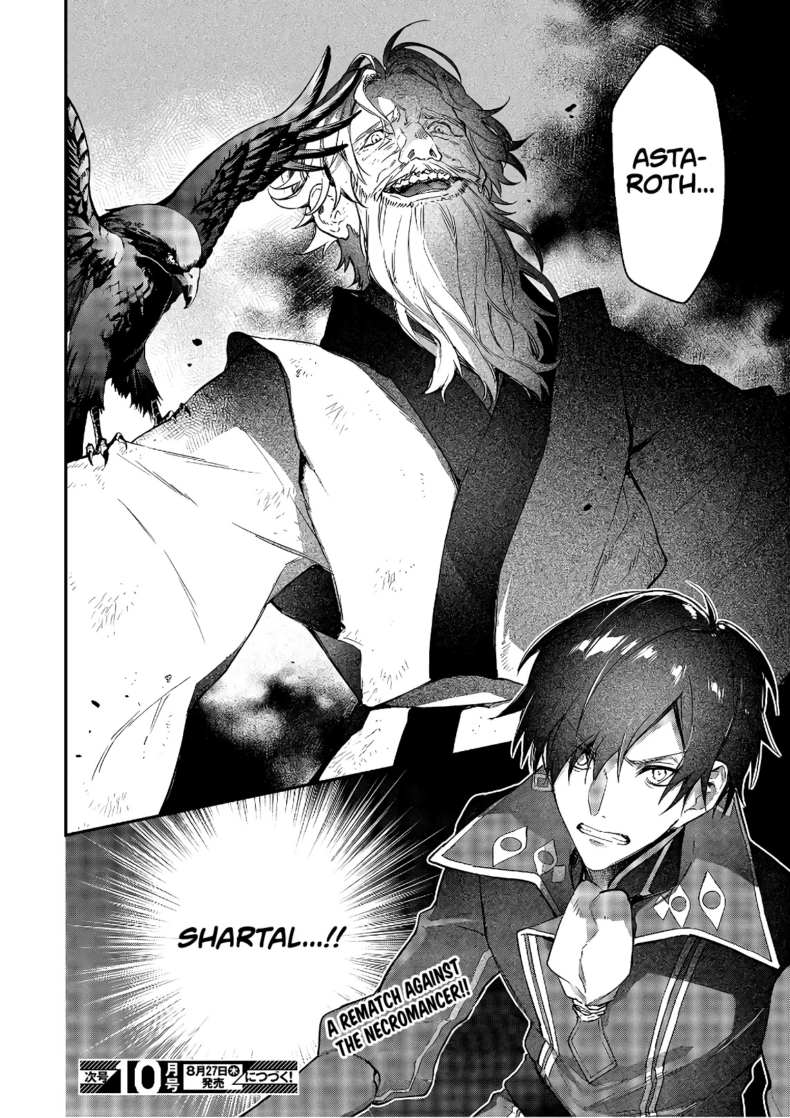 The Legendary Rebuilding of a World by a Realist Demon King Chapter 17 page 27 - Chapter 17