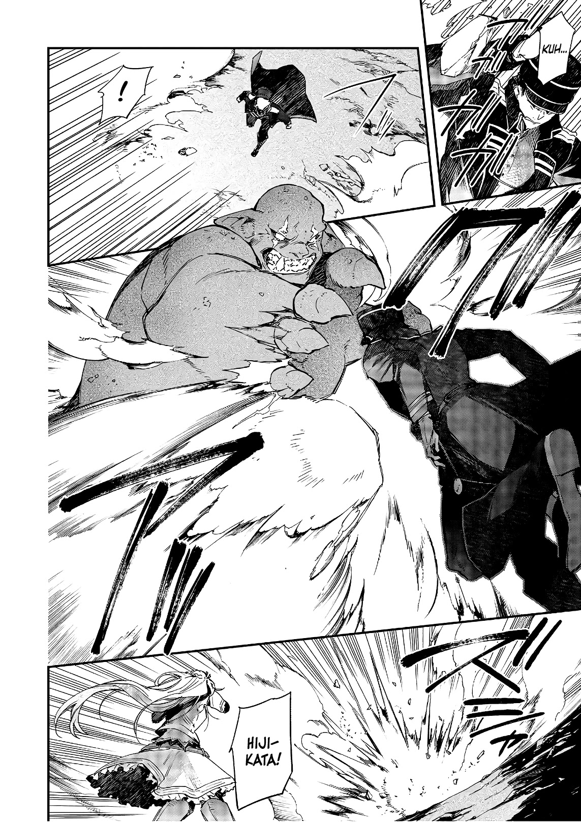 The Legendary Rebuilding of a World by a Realist Demon King Chapter 17 page 3 - Chapter 17