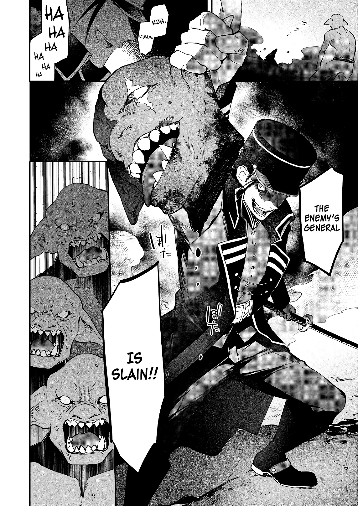 The Legendary Rebuilding of a World by a Realist Demon King Chapter 17 page 5 - Chapter 17