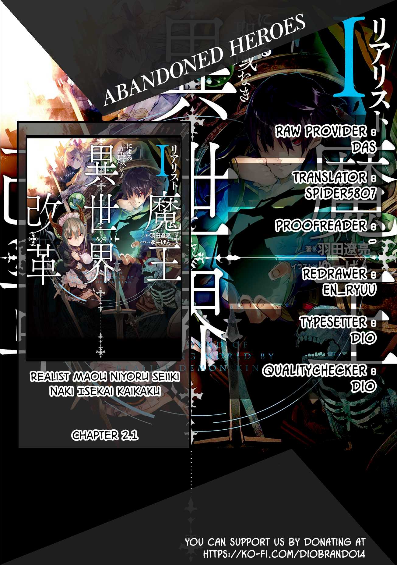 The Legendary Rebuilding of a World by a Realist Demon King Chapter 2.1 page 1 - Chapter 2.1