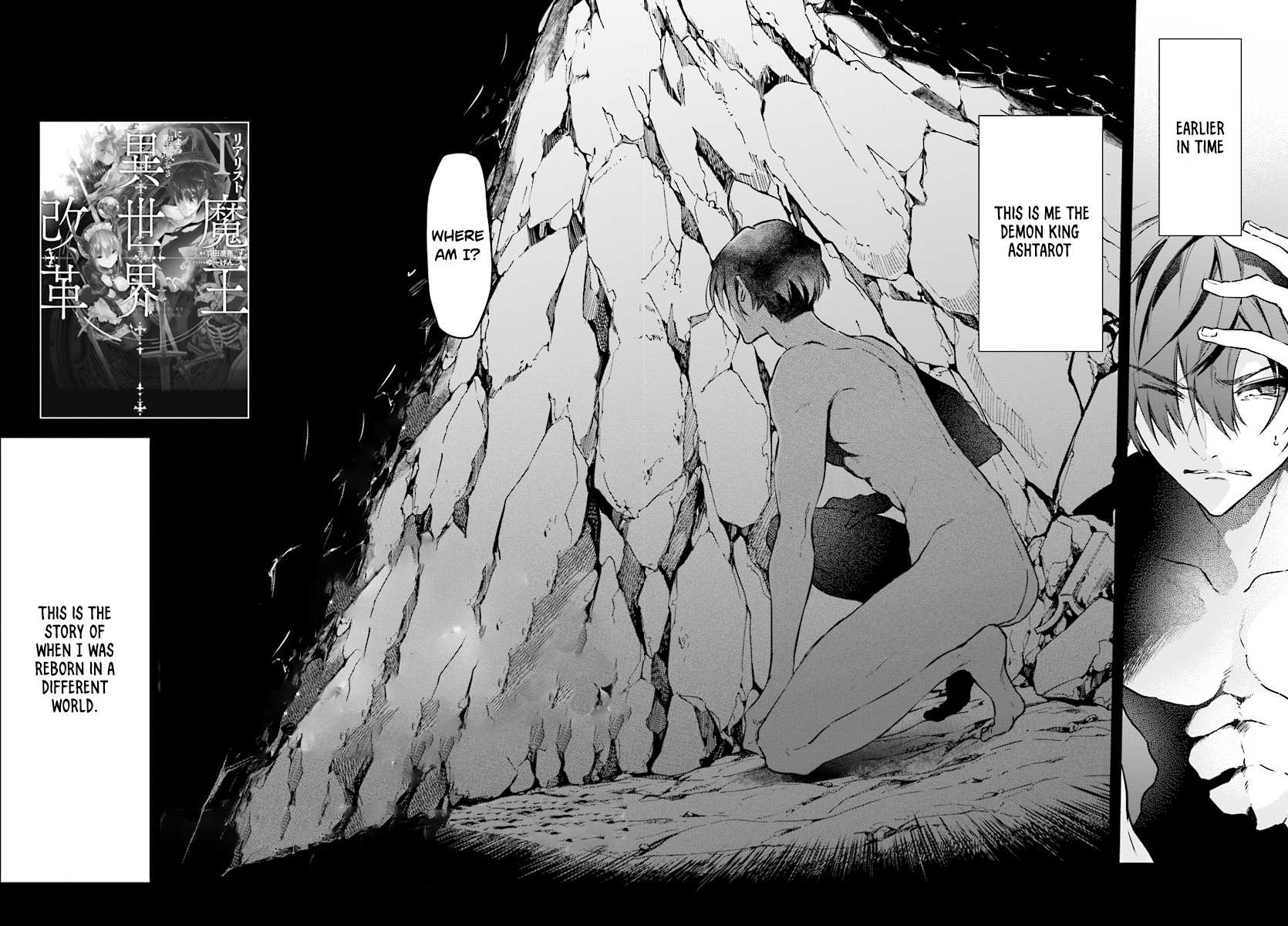 The Legendary Rebuilding of a World by a Realist Demon King Chapter 2.1 page 3 - Chapter 2.1