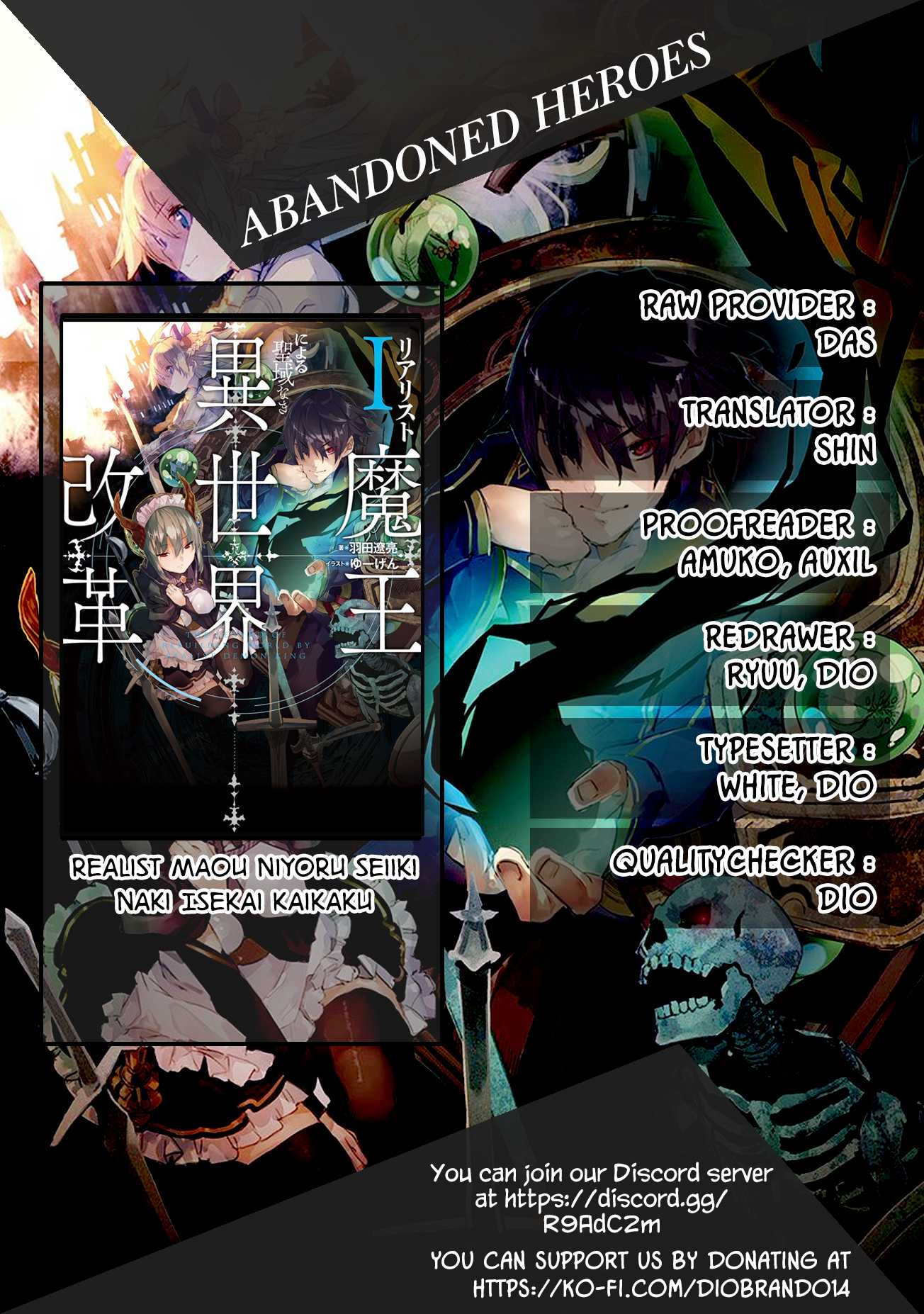 The Legendary Rebuilding of a World by a Realist Demon King Chapter 2.3 page 1 - Chapter 2.3
