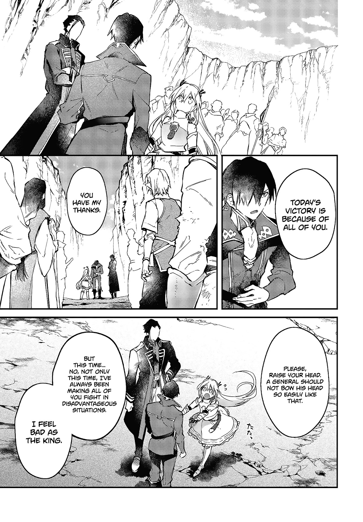 The Legendary Rebuilding of a World by a Realist Demon King Chapter 20 page 20 - Chapter 20
