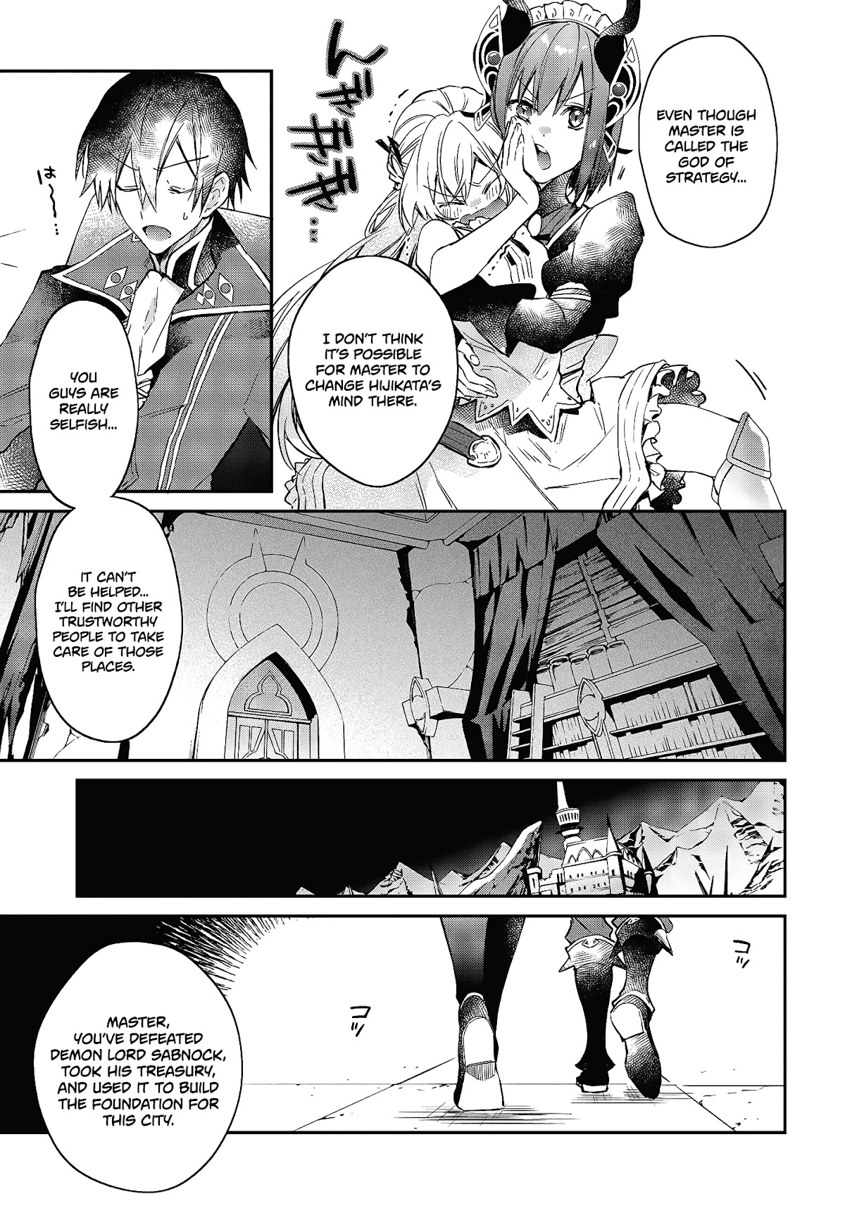 The Legendary Rebuilding of a World by a Realist Demon King Chapter 20 page 26 - Chapter 20