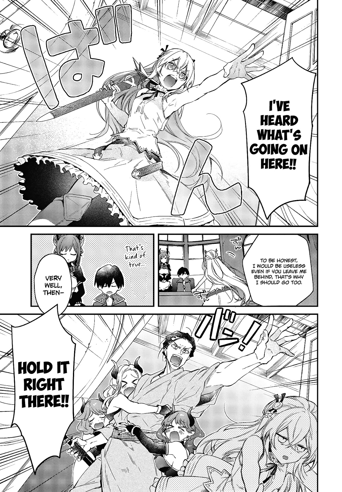 The Legendary Rebuilding of a World by a Realist Demon King Chapter 21 page 22 - Chapter 21