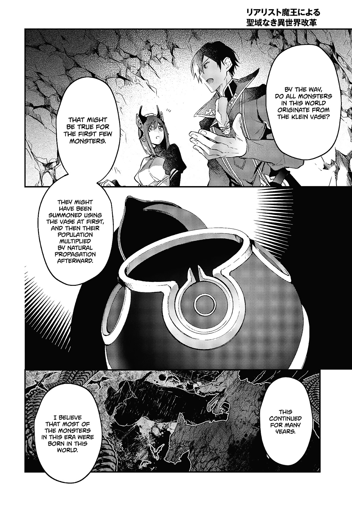 The Legendary Rebuilding of a World by a Realist Demon King Chapter 21 page 9 - Chapter 21