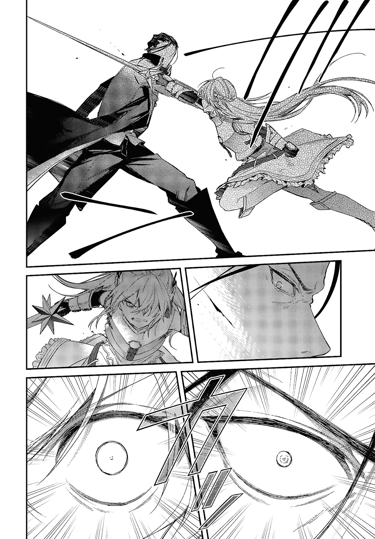 The Legendary Rebuilding of a World by a Realist Demon King Chapter 22 page 21 - Chapter 22