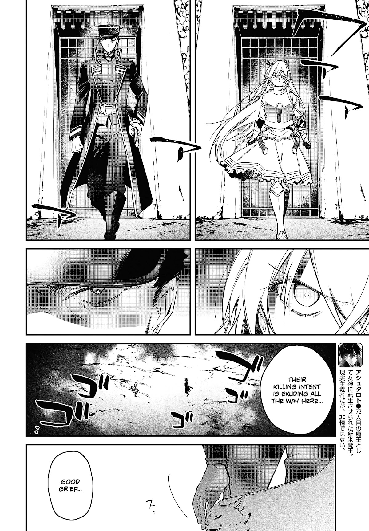The Legendary Rebuilding of a World by a Realist Demon King Chapter 22 page 5 - Chapter 22
