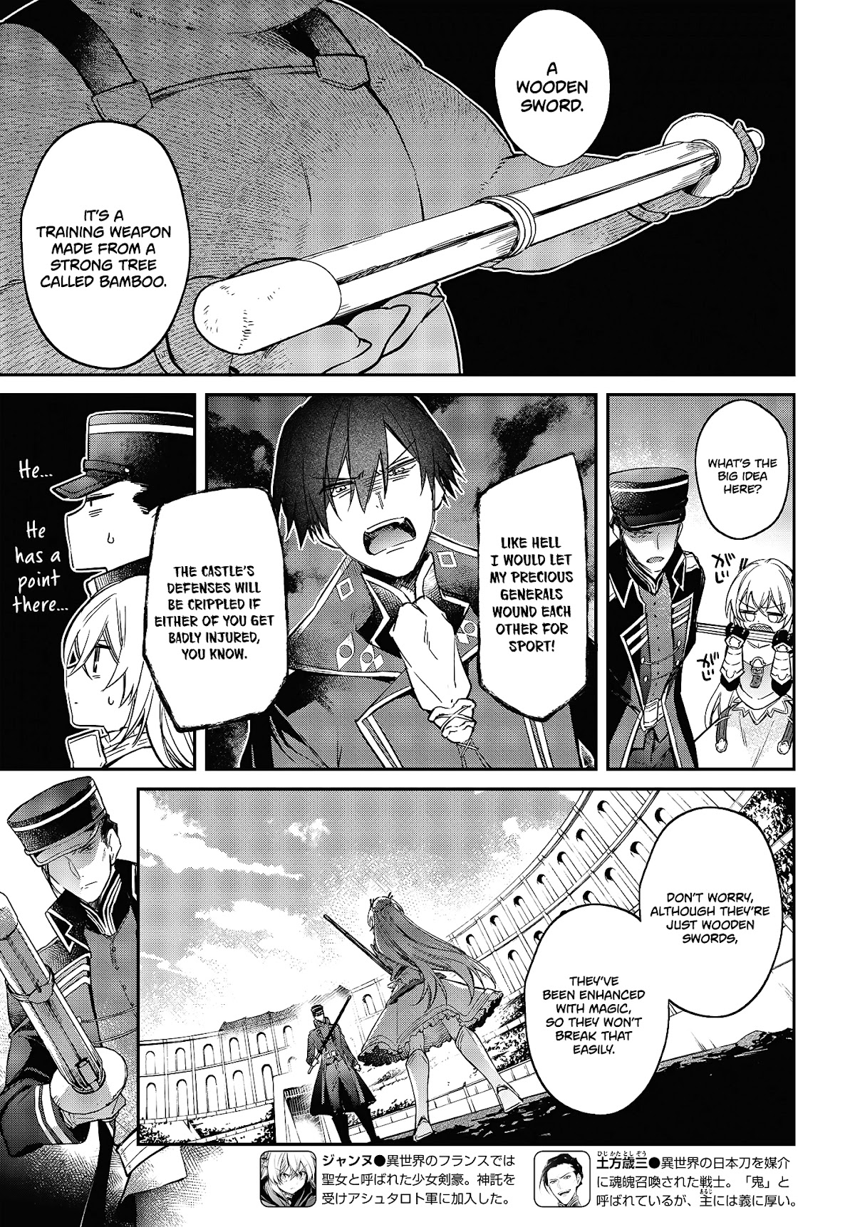 The Legendary Rebuilding of a World by a Realist Demon King Chapter 22 page 8 - Chapter 22