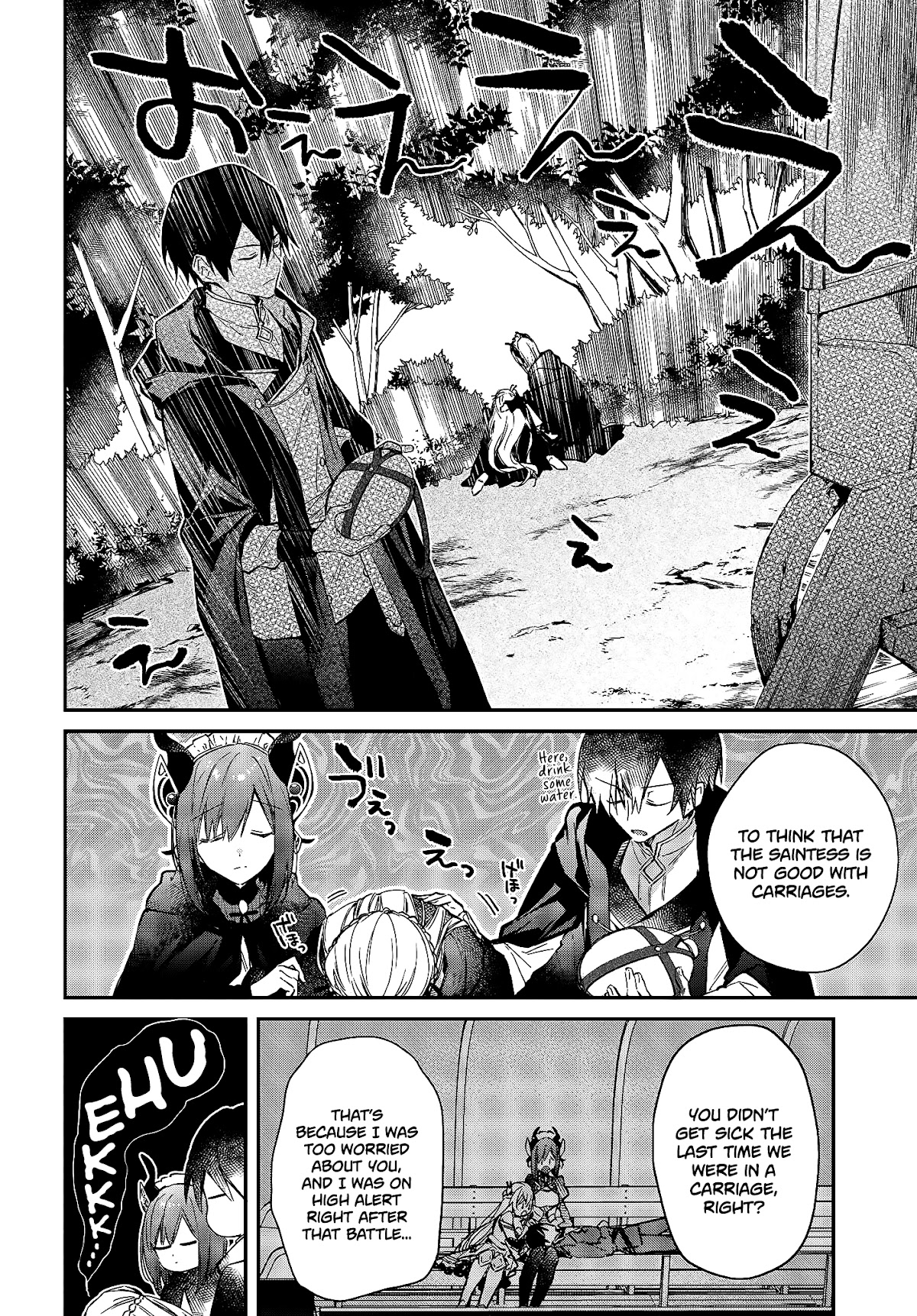 The Legendary Rebuilding of a World by a Realist Demon King Chapter 23 page 13 - Chapter 23
