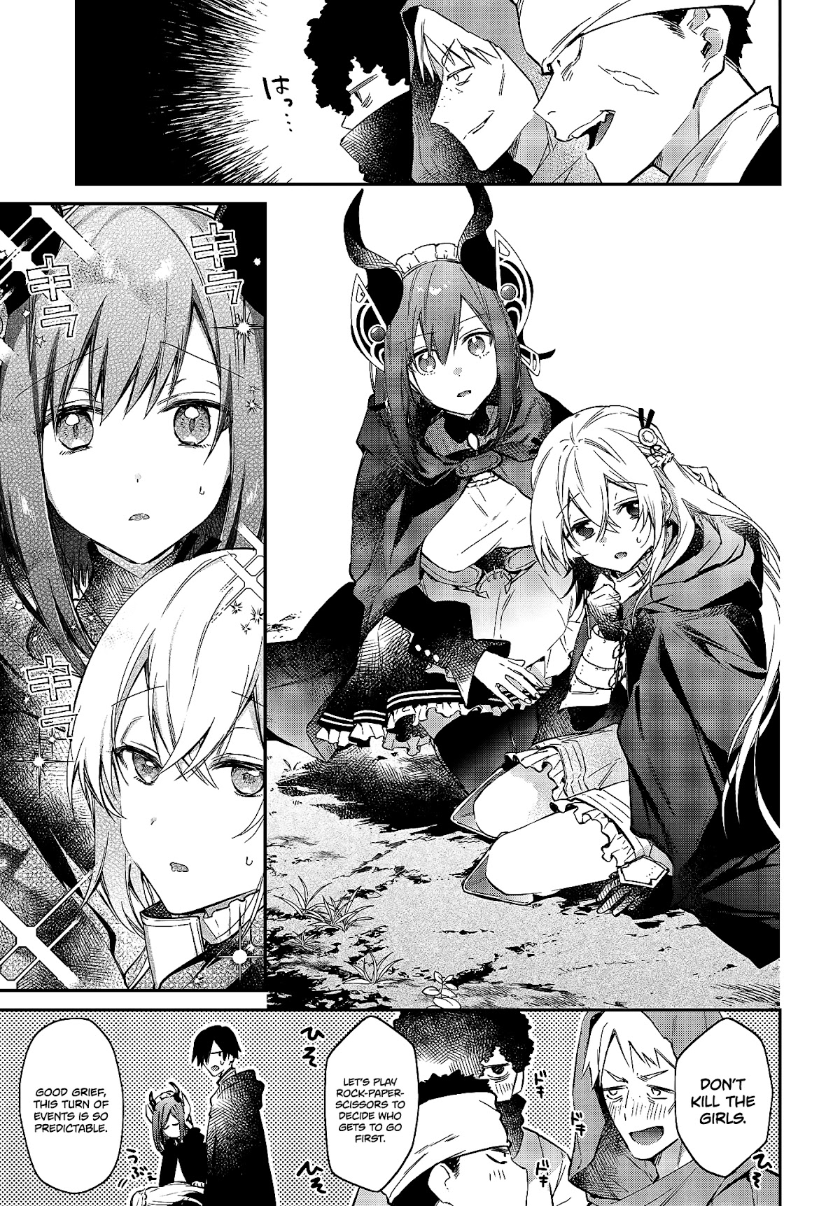The Legendary Rebuilding of a World by a Realist Demon King Chapter 23 page 16 - Chapter 23