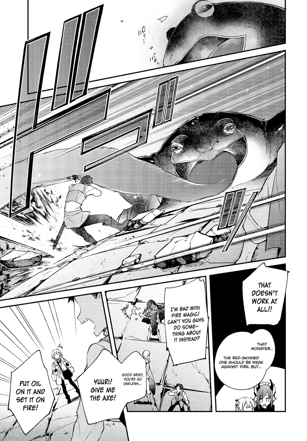 The Legendary Rebuilding of a World by a Realist Demon King Chapter 24 page 22 - Chapter 24