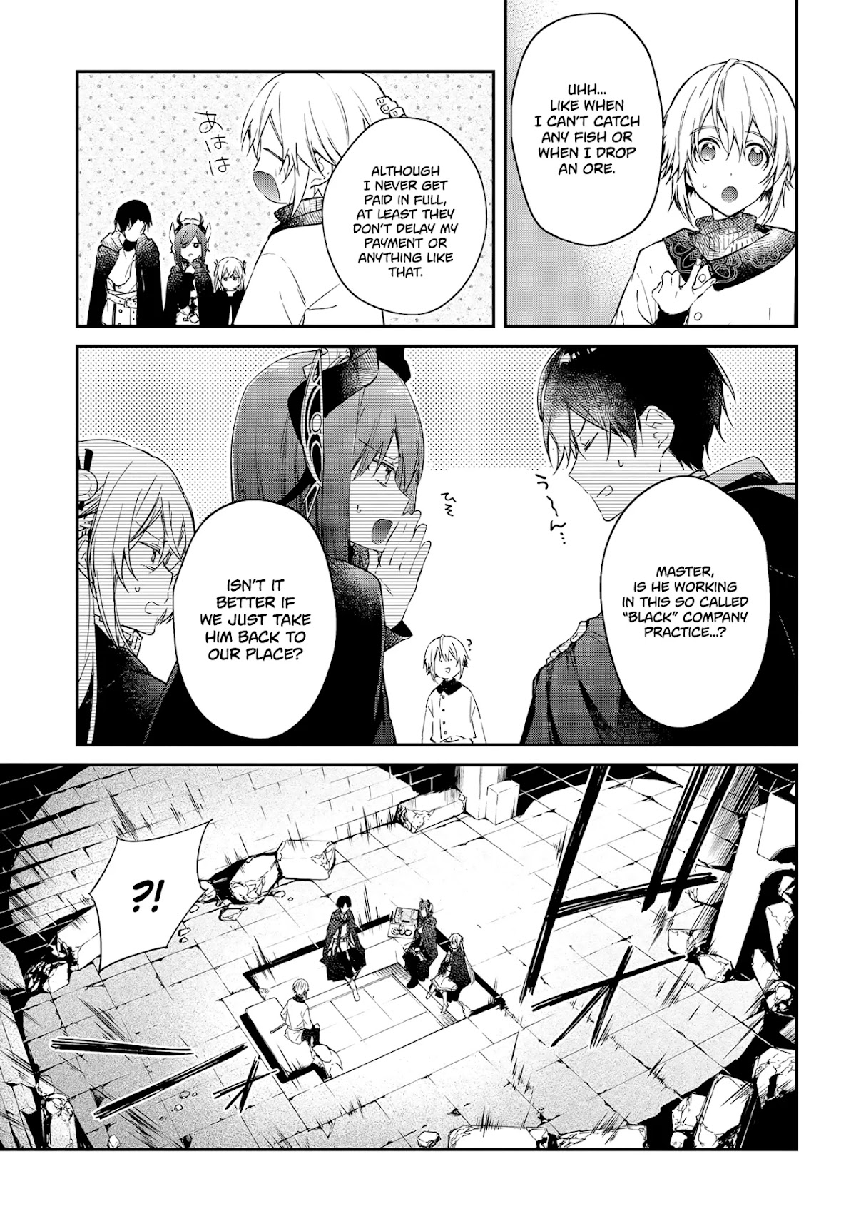 The Legendary Rebuilding of a World by a Realist Demon King Chapter 25 page 16 - Chapter 25
