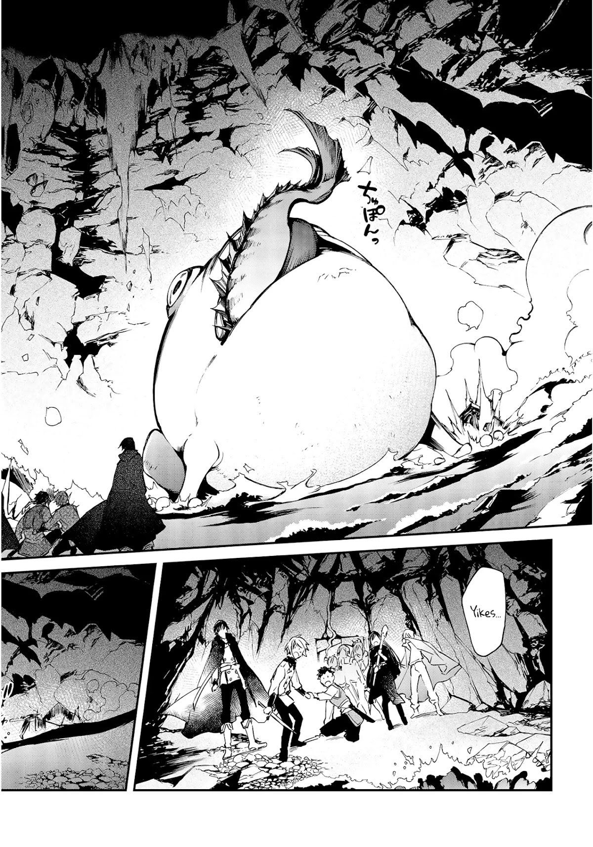 The Legendary Rebuilding of a World by a Realist Demon King Chapter 26 page 13 - Chapter 26